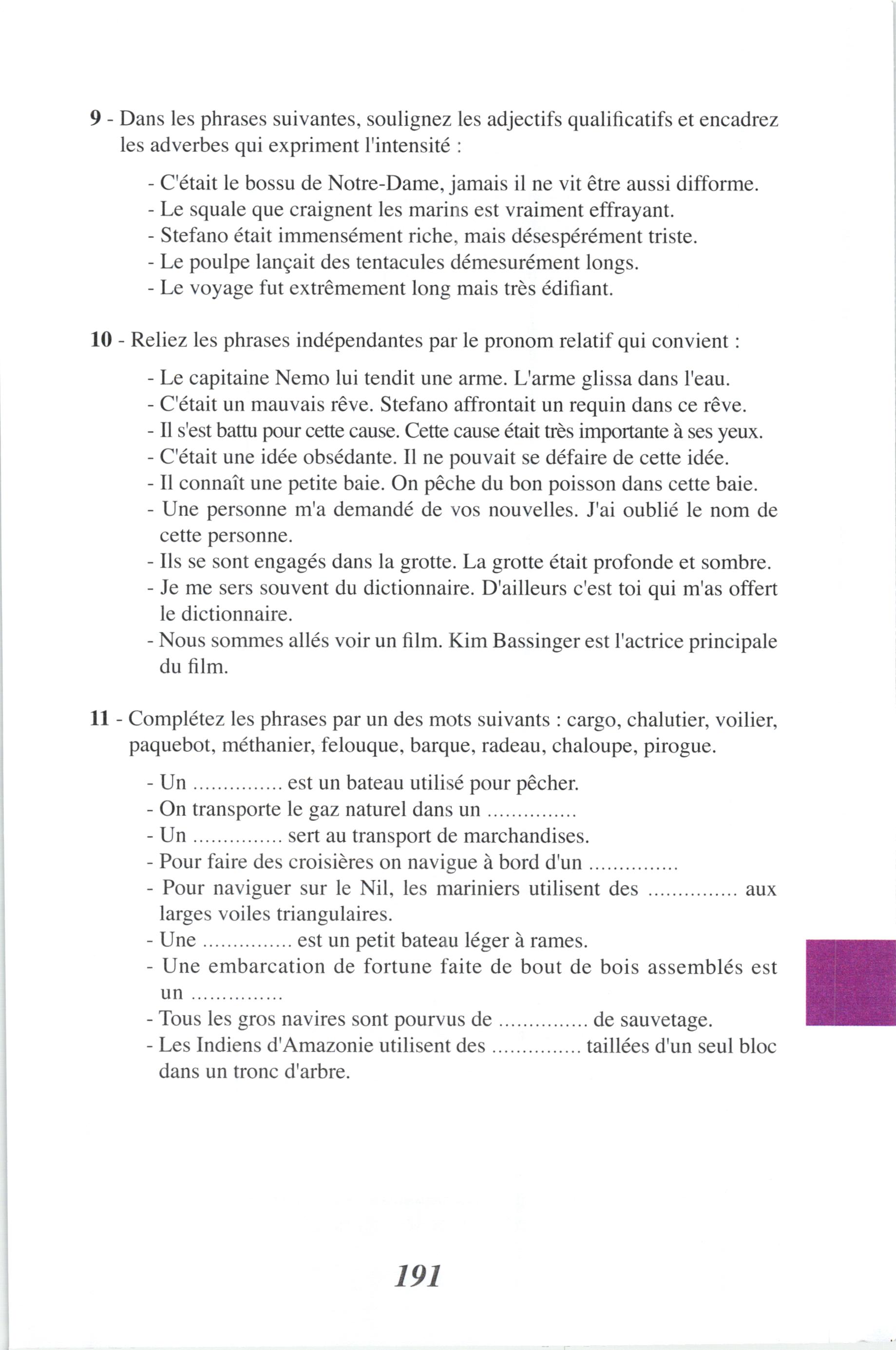 صفحة من كتاب اللغة الفرنسية (معامل 3)